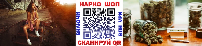Магазины продажи наркотиков Строитель кракен как зайти АМФЕТАМИН Бошки Шишки Меф Alpha PVP КОКАИН Псилоцибиновые грибы