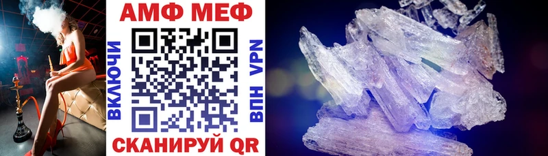 купить закладку  Строитель  АМФЕТАМИН Premium 