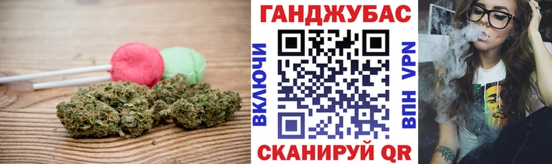 Еда ТГК конопля что такое Строитель