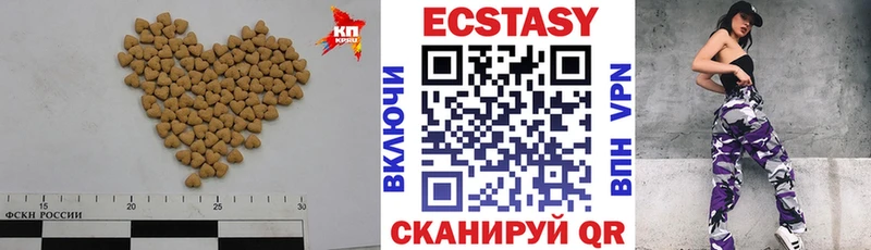 Экстази MDMA  Строитель 