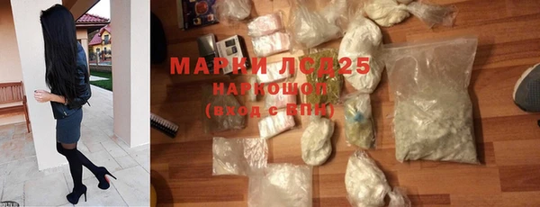 мефедрон мука Наволоки