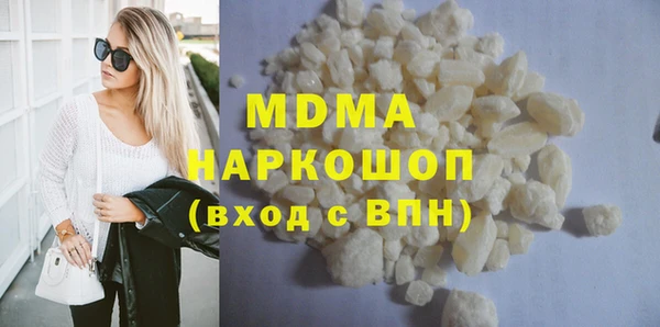 соль ск Белая Калитва