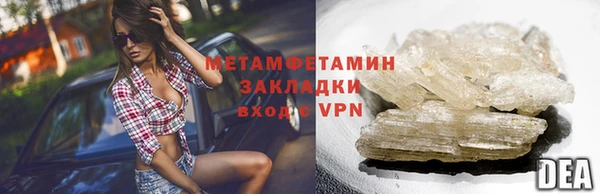 мефедрон мука Наволоки