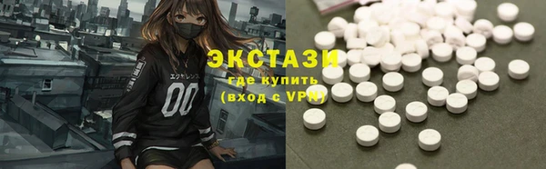 мефедрон мука Наволоки