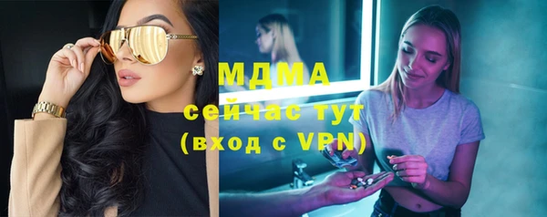 соль ск Белая Калитва