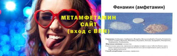 мефедрон мука Наволоки