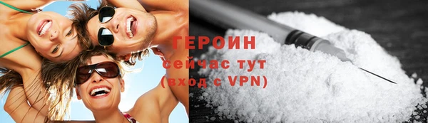 мефедрон мука Наволоки