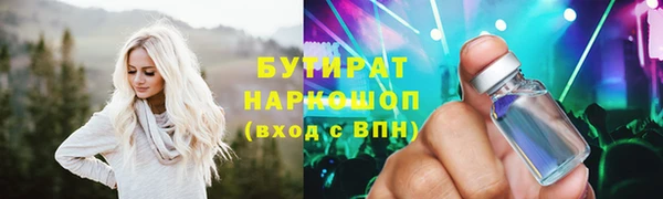 твердый Бежецк