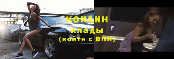 мефедрон мука Наволоки