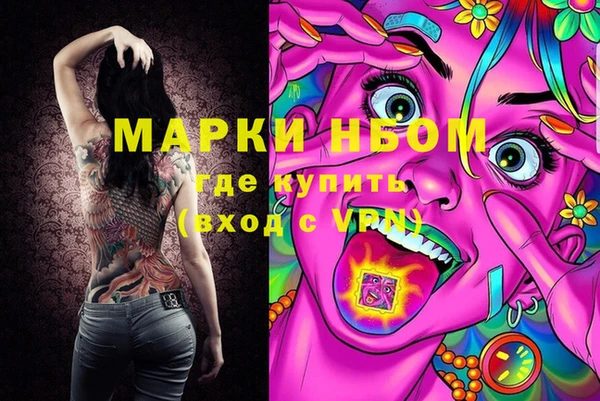 круглые Навашино