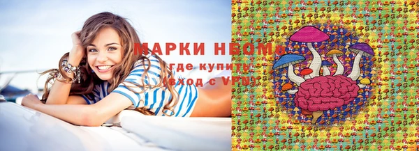 мефедрон мука Наволоки