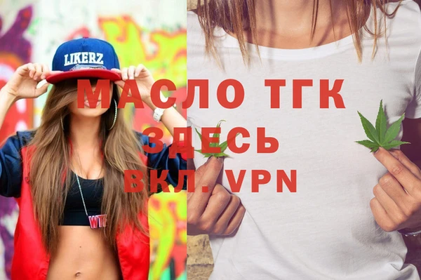 apvp Надым