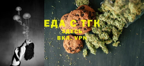 мефедрон мука Наволоки