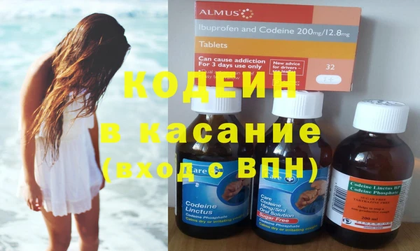 мефедрон мука Наволоки