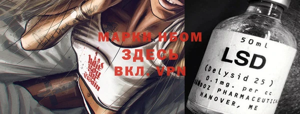 круглые Навашино