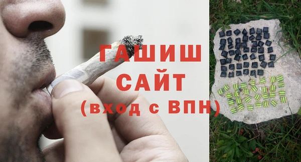 мефедрон мука Наволоки