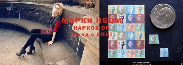 круглые Навашино