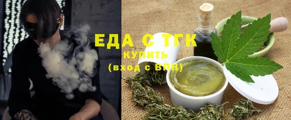 мефедрон мука Наволоки