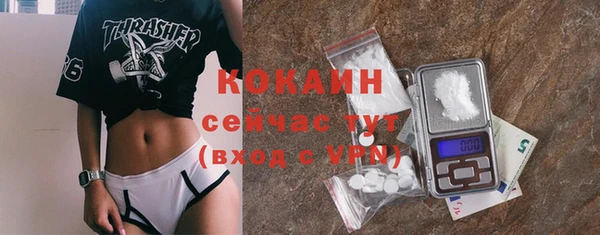 мефедрон мука Наволоки