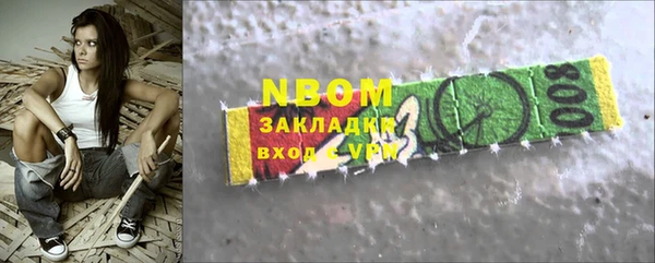 мефедрон мука Наволоки