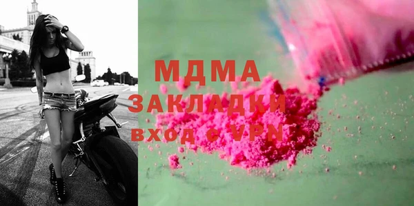 круглые Навашино