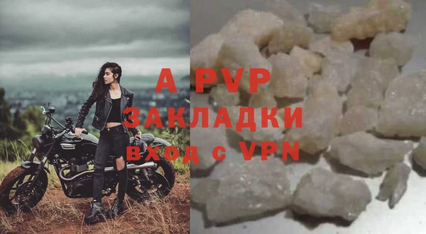 круглые Навашино