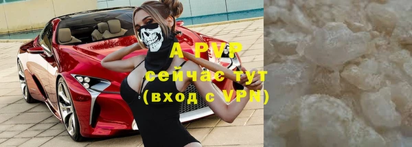мефедрон мука Наволоки