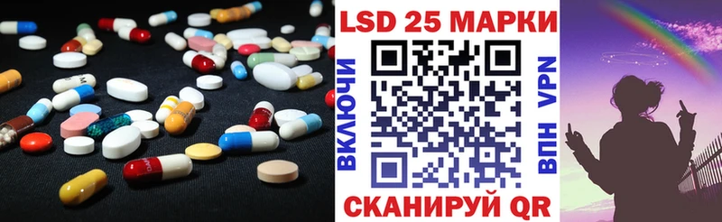 Лсд 25 экстази ecstasy Строитель