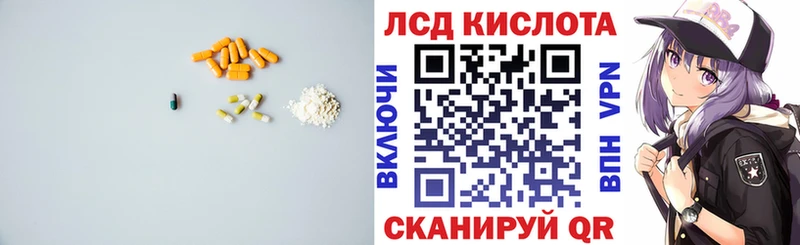 Лсд 25 экстази ecstasy  площадка Telegram  мега   Строитель  купить наркотик 