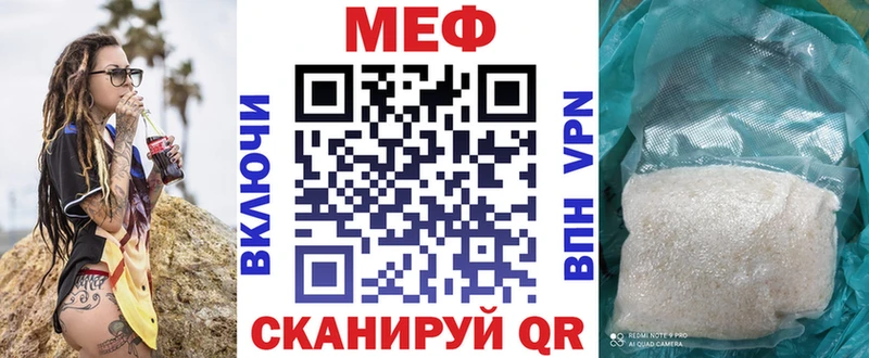 Мефедрон 4 MMC закладки Строитель