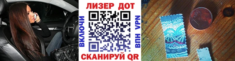 Марки N-bome 1500мкг Строитель
